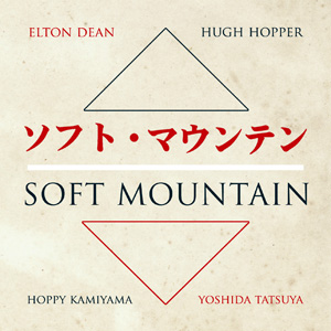 Soft Mountain